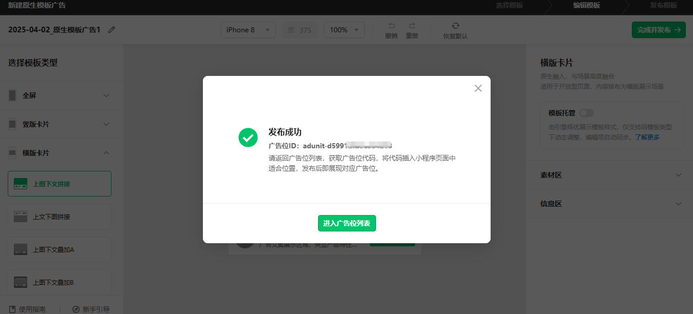 1743565324816790.png 1743565324816790.png