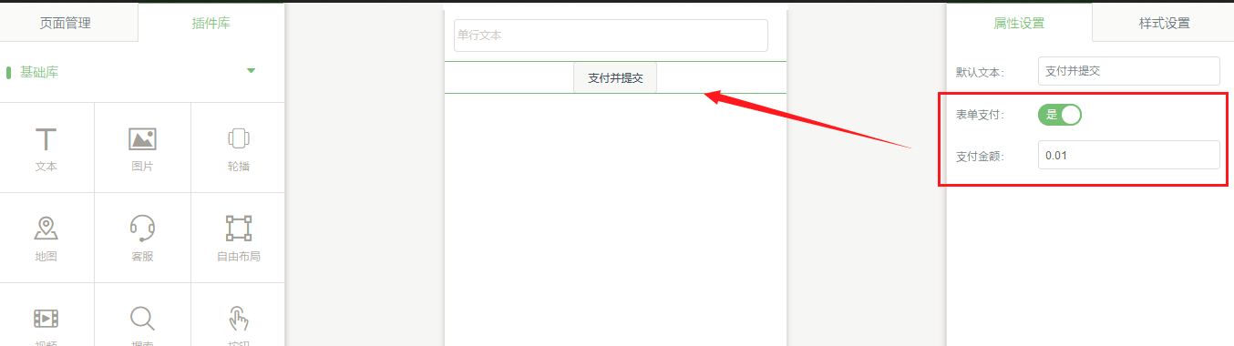 1600417128828283.png