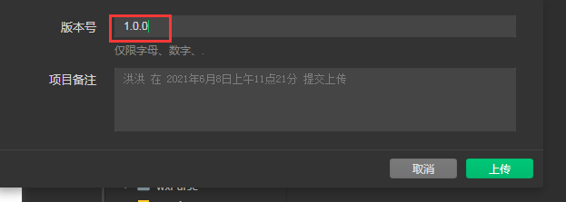 1623122506121664.png 1623122506121664.png