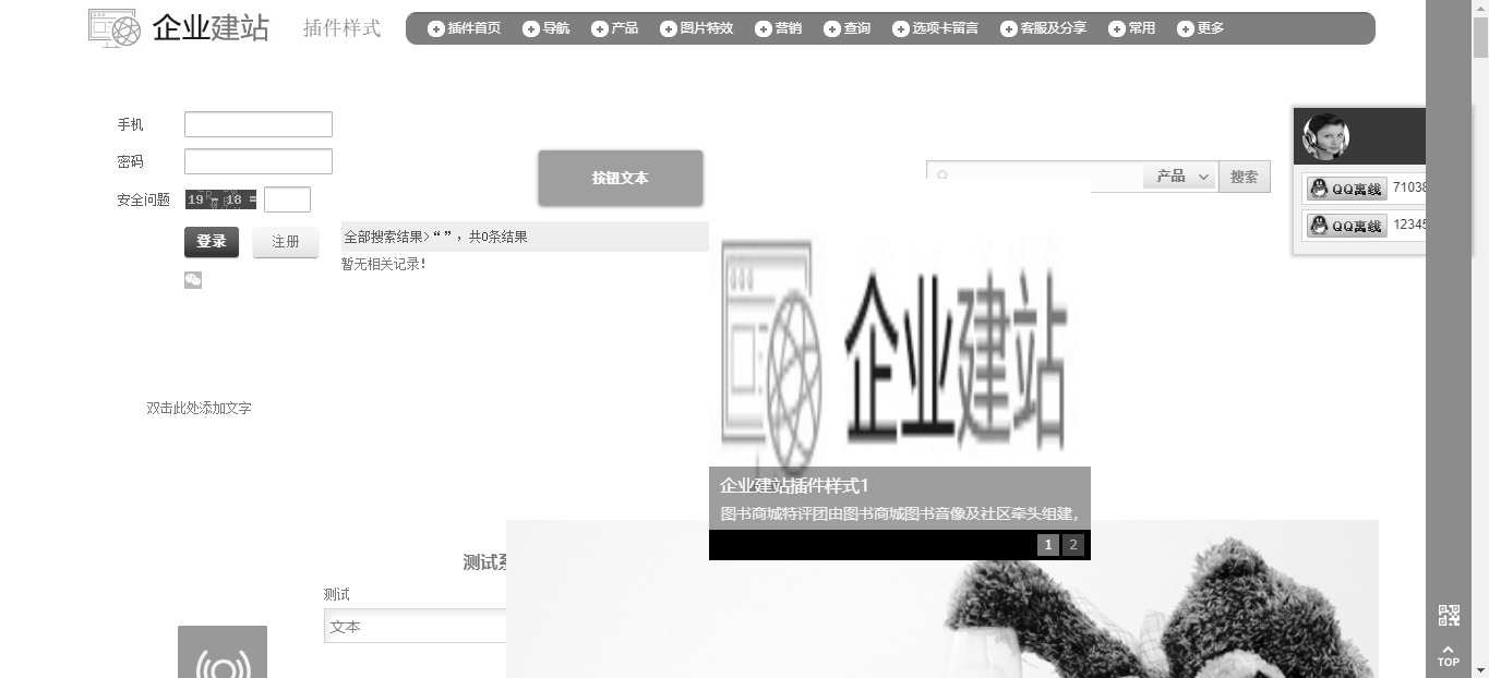 1587538304438334.png