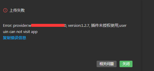 1627956503162546.png 1627956503162546.png
