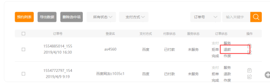 1561013009243645.png 图片.png