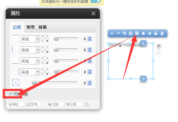 1561014222320292.png 图片.png