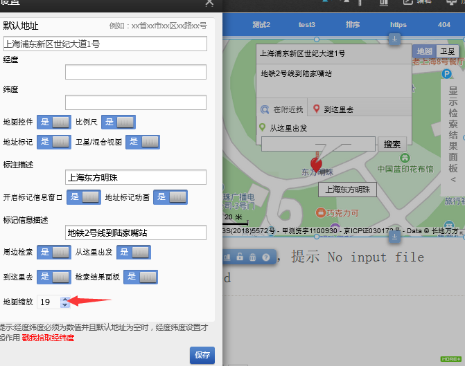 1562726882133755.png 图片.png