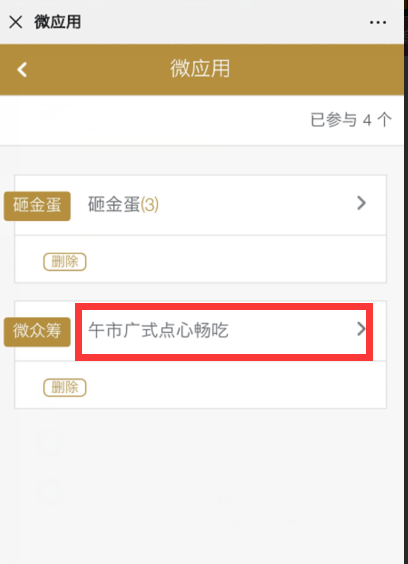 1563437098466622.png 图片.png