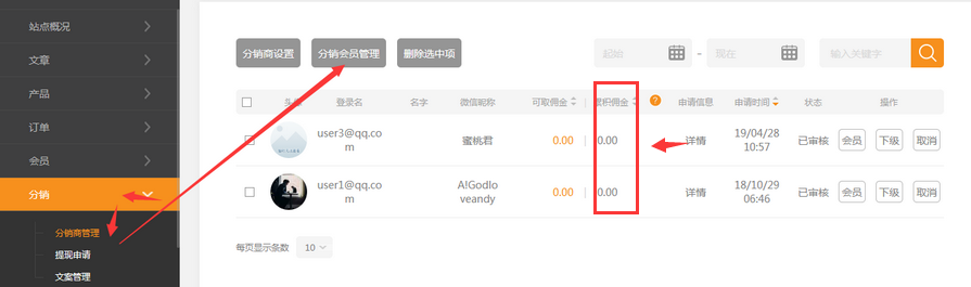 1563328960977220.png 图片.png