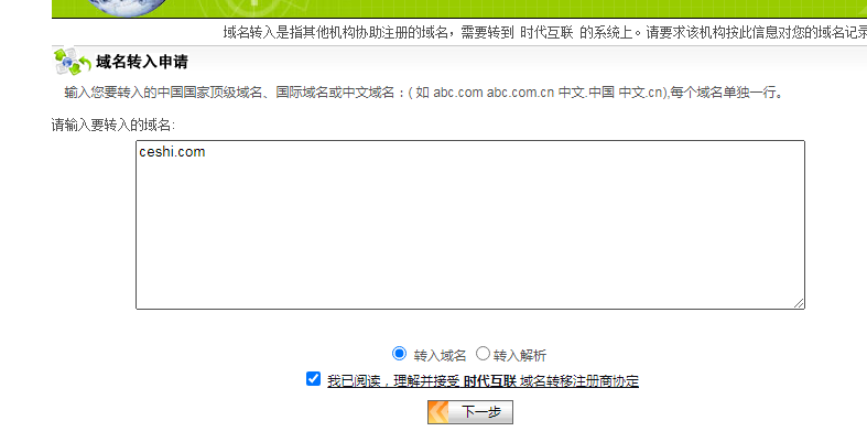 步骤2