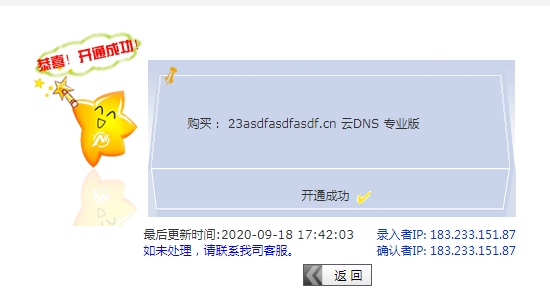 步骤7