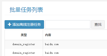 步骤2
