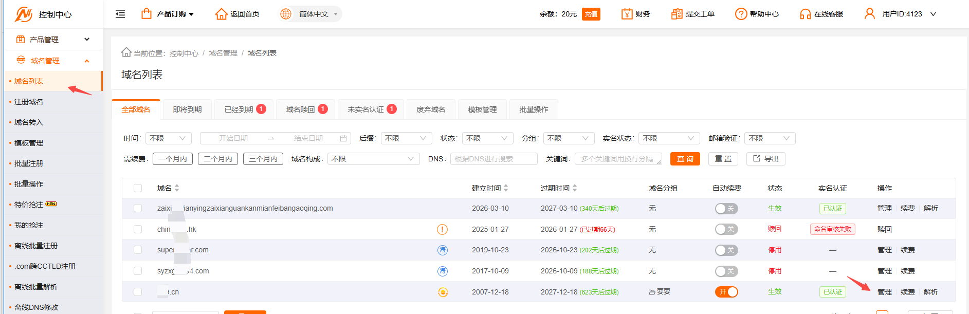 图示1