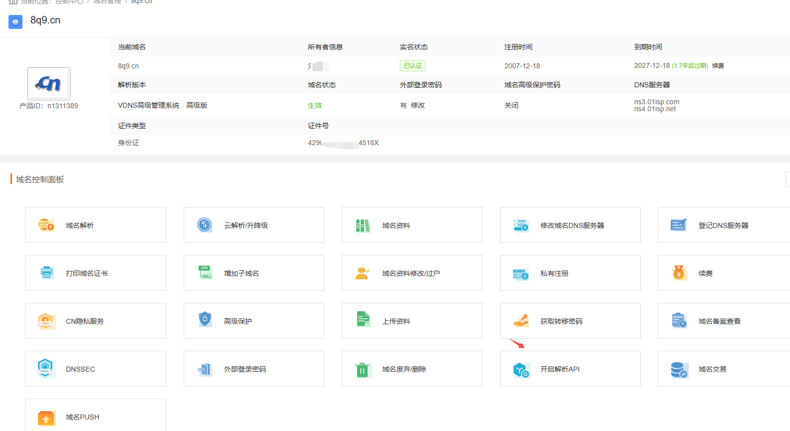 图示2