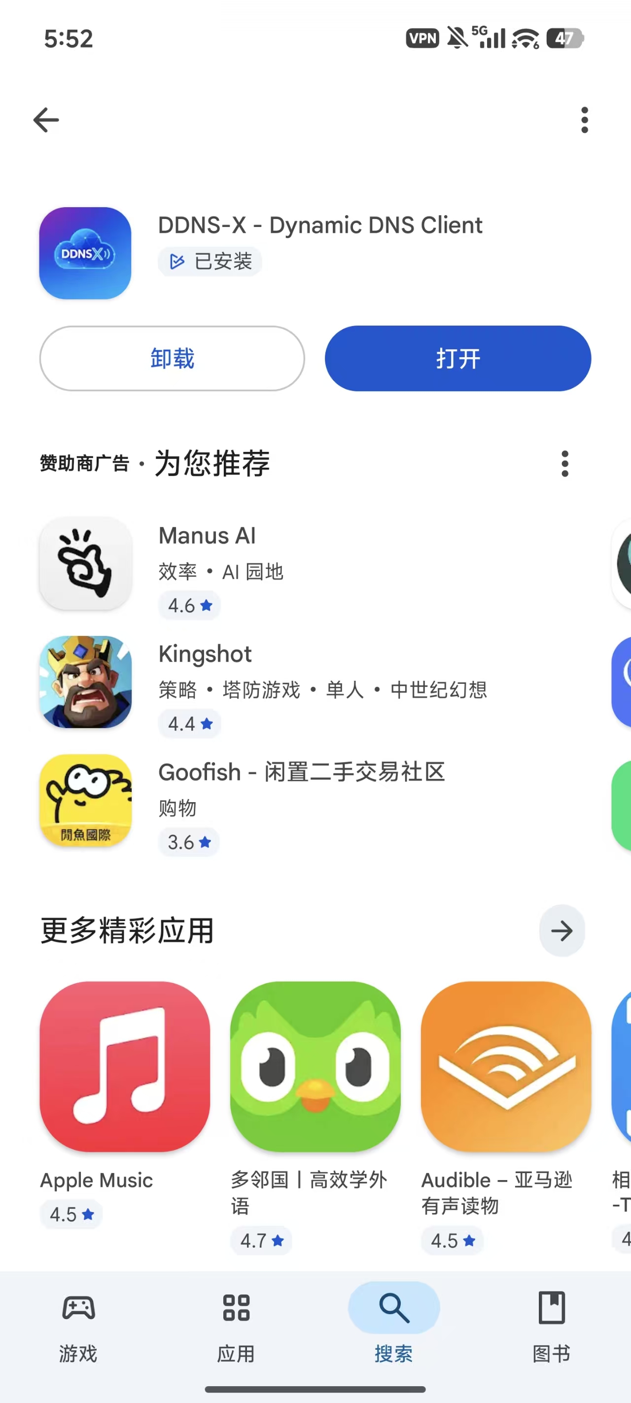 图示4