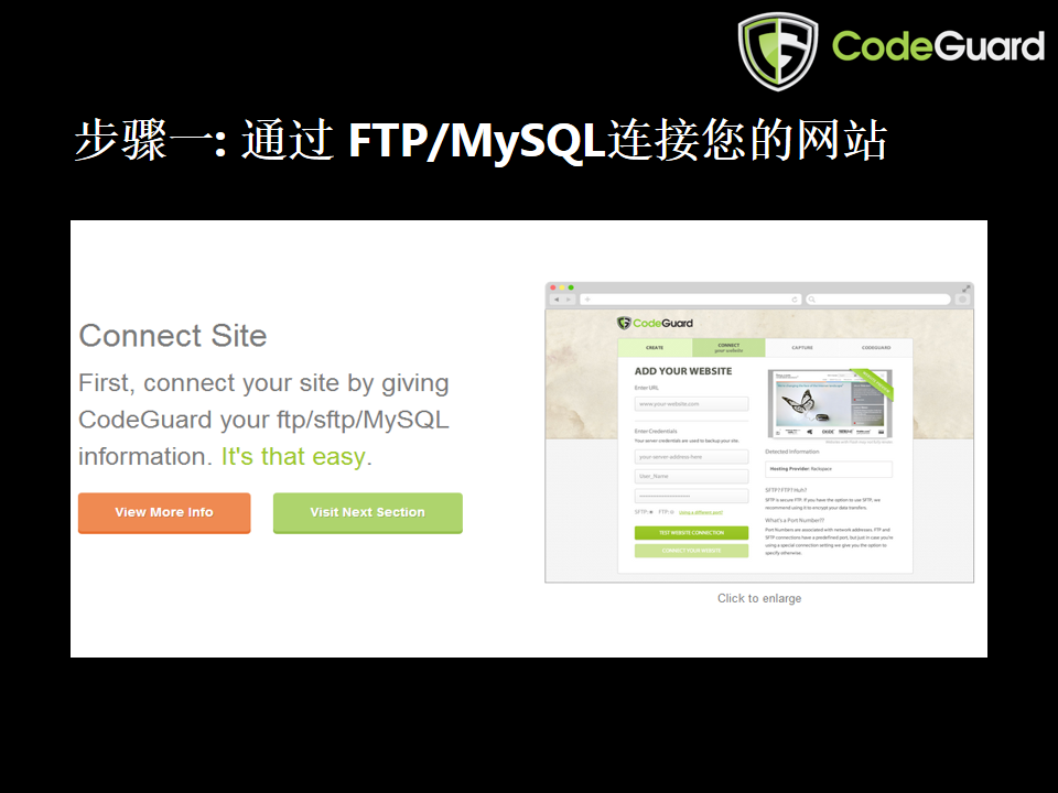 Codeguard
